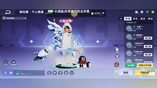 包中棱光、魔法套
