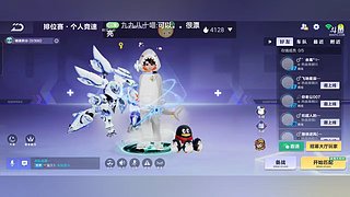 包中棱光、魔法套