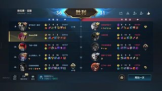 Name万峰的直播间