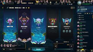 电一有位快来玩Ovo