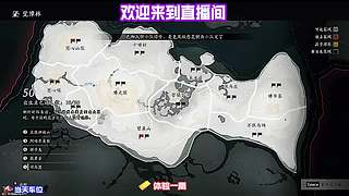 关注蹲直播，每日新鲜操作名场面
