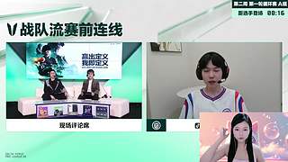 解说烽火职业夏季赛