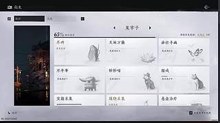 萌新歪理---要成为糕手糕糕手