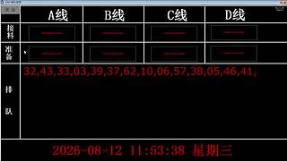 lzs呗的直播间