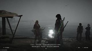 添喜发财的直播间
