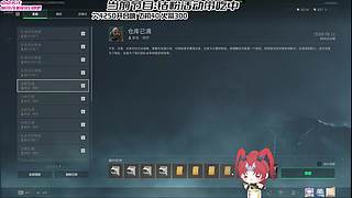 【非常互娱】跟仙哥猛攻中
