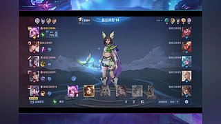 王者荣耀排位赛 12842683