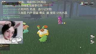 S3开战！王子请上车！