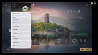 SAO无轩的直播间