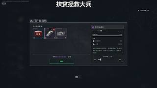 某个小镇的嘉豪