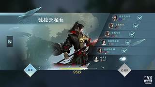 联赛康复启动