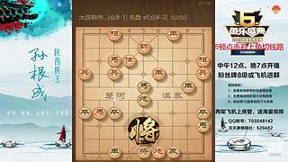 巅峰布局全能大师