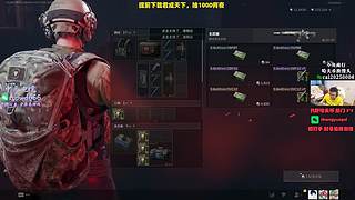 【PIGFF】烽烟二测