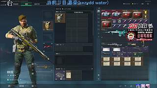 这是一个直播间 2448877