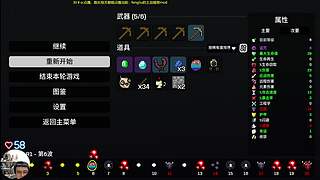 土豆兄弟官方更新！新难度！新角色新武器！
