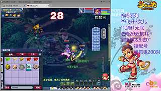 129五固伤飞升养号中！