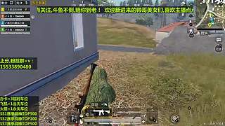 憨憨主播吃鸡全靠苟！！！