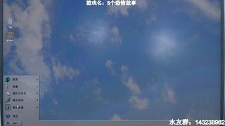 【小k】午夜恐怖游戏直播间~