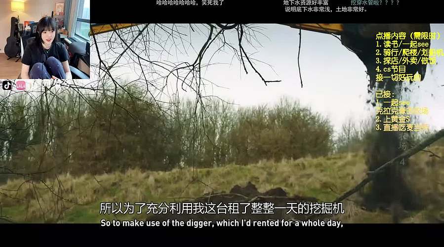水友点播一起see