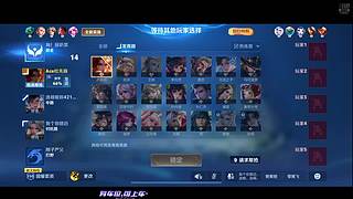 105-120星国一卢雅那！冲击百星！