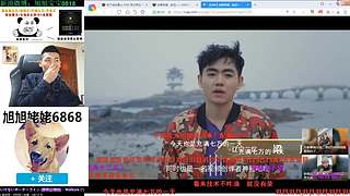 大家好俺是旭旭姥姥，俺来啦！