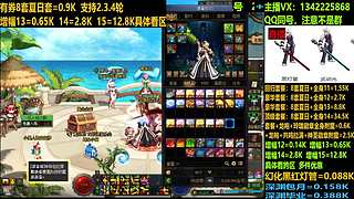 回归夏日打造增幅强化