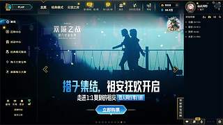电一/黑色 灵活组排