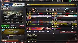 龙威救世主3+1（6.00-2.00）