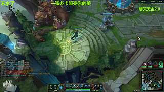 中单一级单杀教程