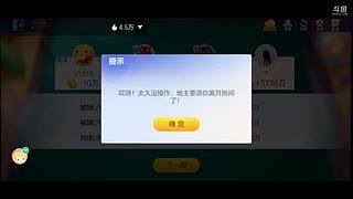 八雀狗都不玩！！！！