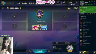 海克斯乱斗 你也来玩吗