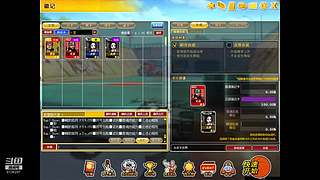 成长套+周宝箱任务