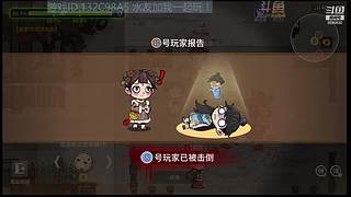 阿度国洛洛公主游塔记