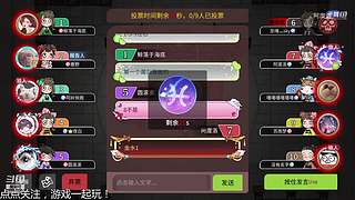 阿度国洛洛公主游塔记
