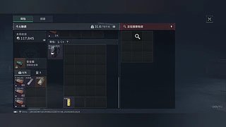 无限轮回ddd