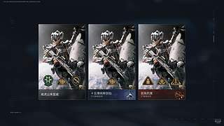 轮附一轮盖中盖