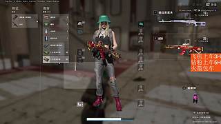 【有车位】在家打打游戏