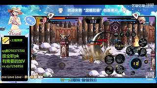 手伤了也要打团