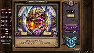 12.1 乌拉特克的诅咒
