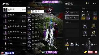 前期低阶武学过渡，不用追求完美平稳开荒