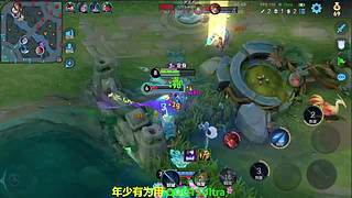 射手严母卢雅娜上线！上分强度如何？