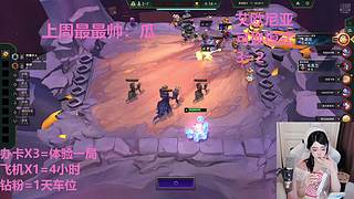 艾欧尼亚4=1
