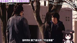 吃吃吃：中国女人一生要强