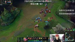 峡谷之巅新赛季冲刺！！！