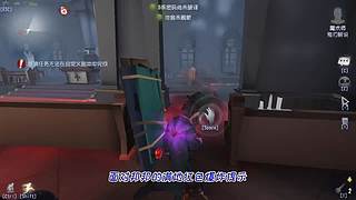 【鬼刃解说】玩第五人格，一定要笑着玩！~