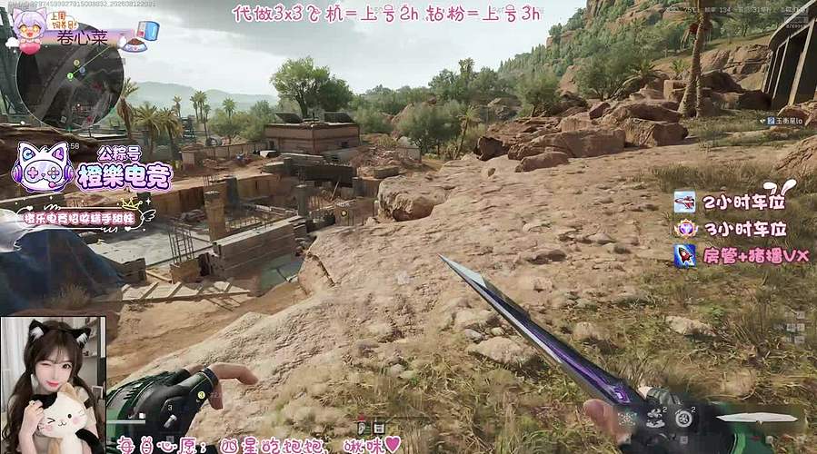 躲猫猫结束辣