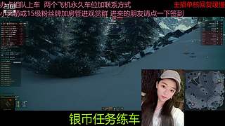 不要钱打首胜中