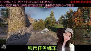 不要钱打首胜中
