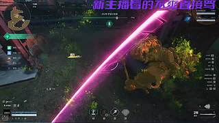 VEIN 这末世定有我蟹某人的立足之地