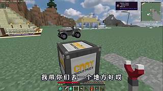 我的世界假面骑士 七龙珠 模组生存